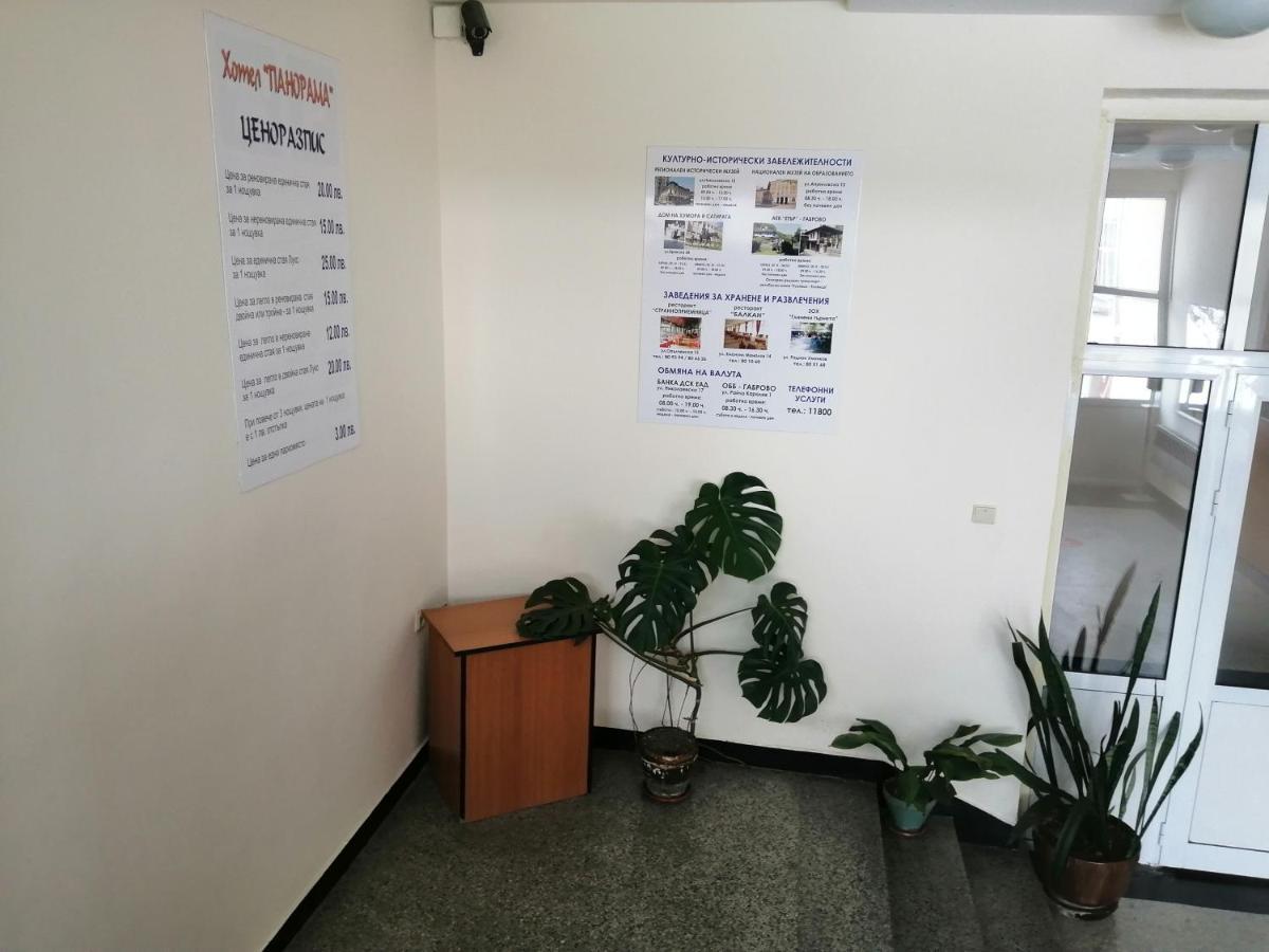 Hotel Panorama Gabrova Dış mekan fotoğraf